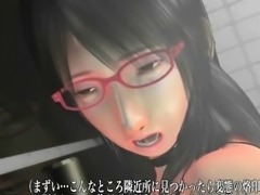3D anime chick in glasses toy twat
